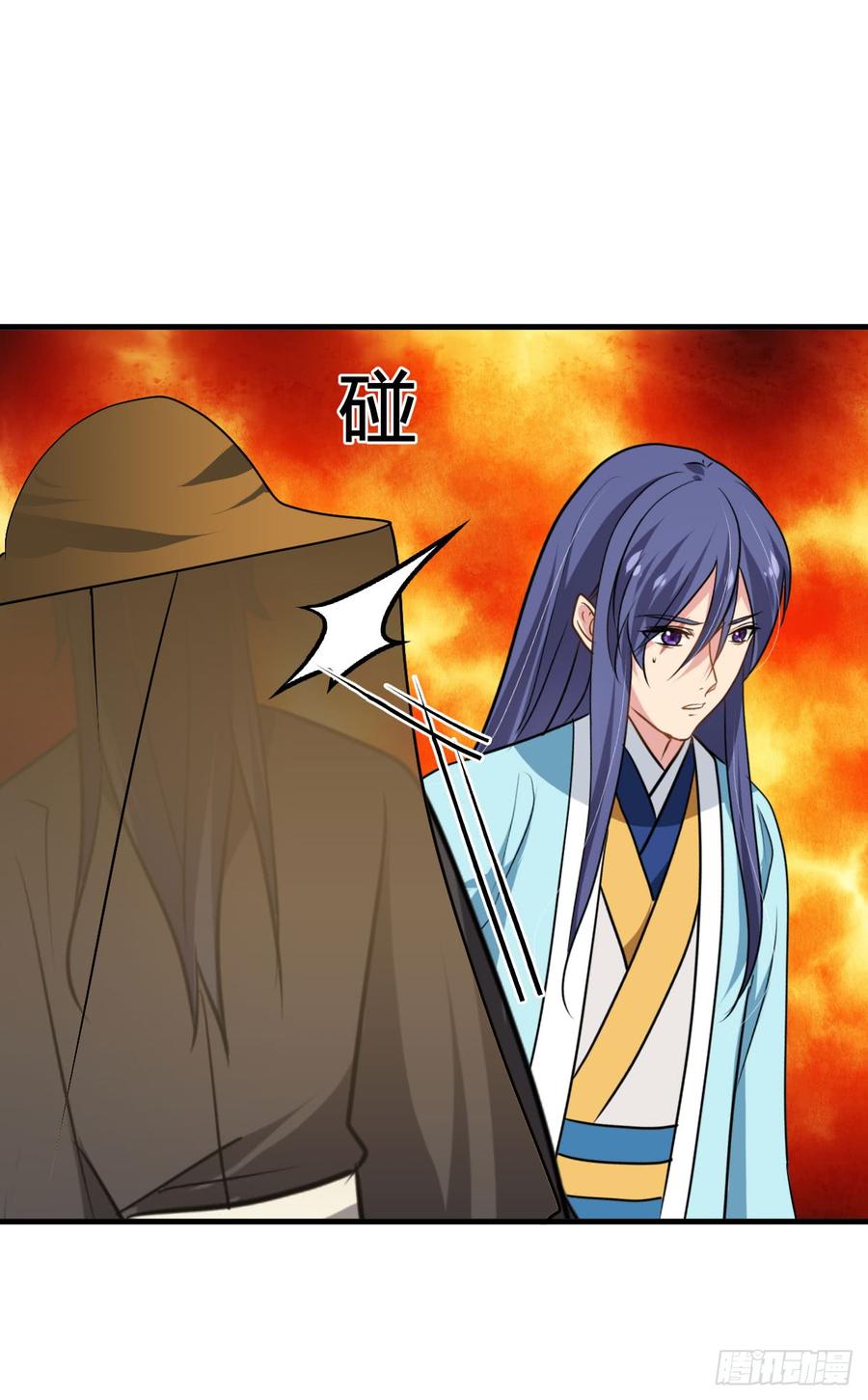 《夫君有毒》第八十四章 今后的路 第36页
