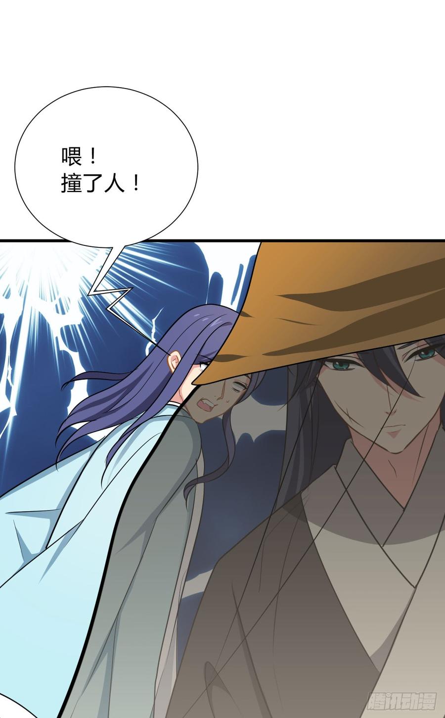 《夫君有毒》第八十四章 今后的路 第37页