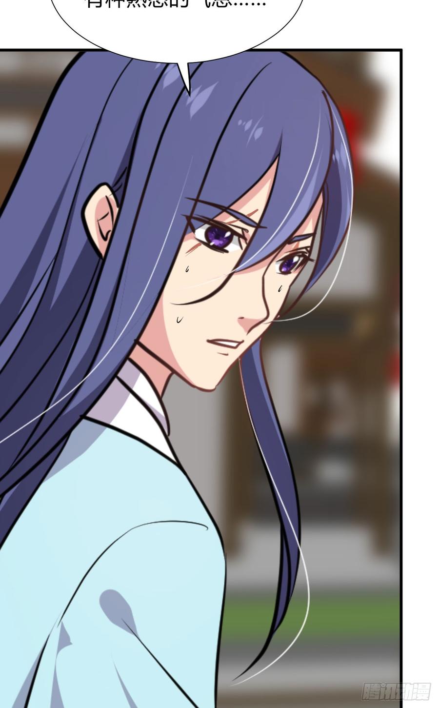 《夫君有毒》第八十四章 今后的路 第39页