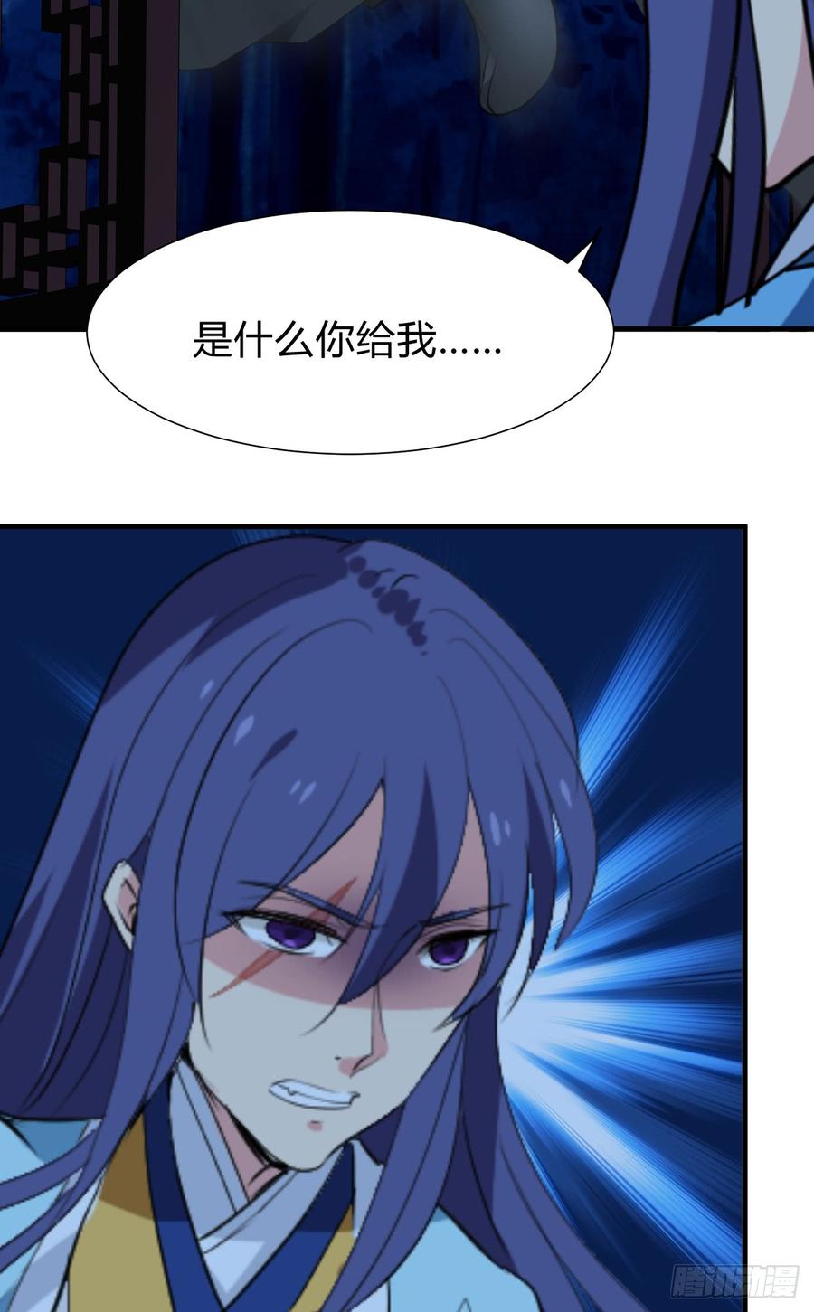 《夫君有毒》第八十四章 今后的路 第3页