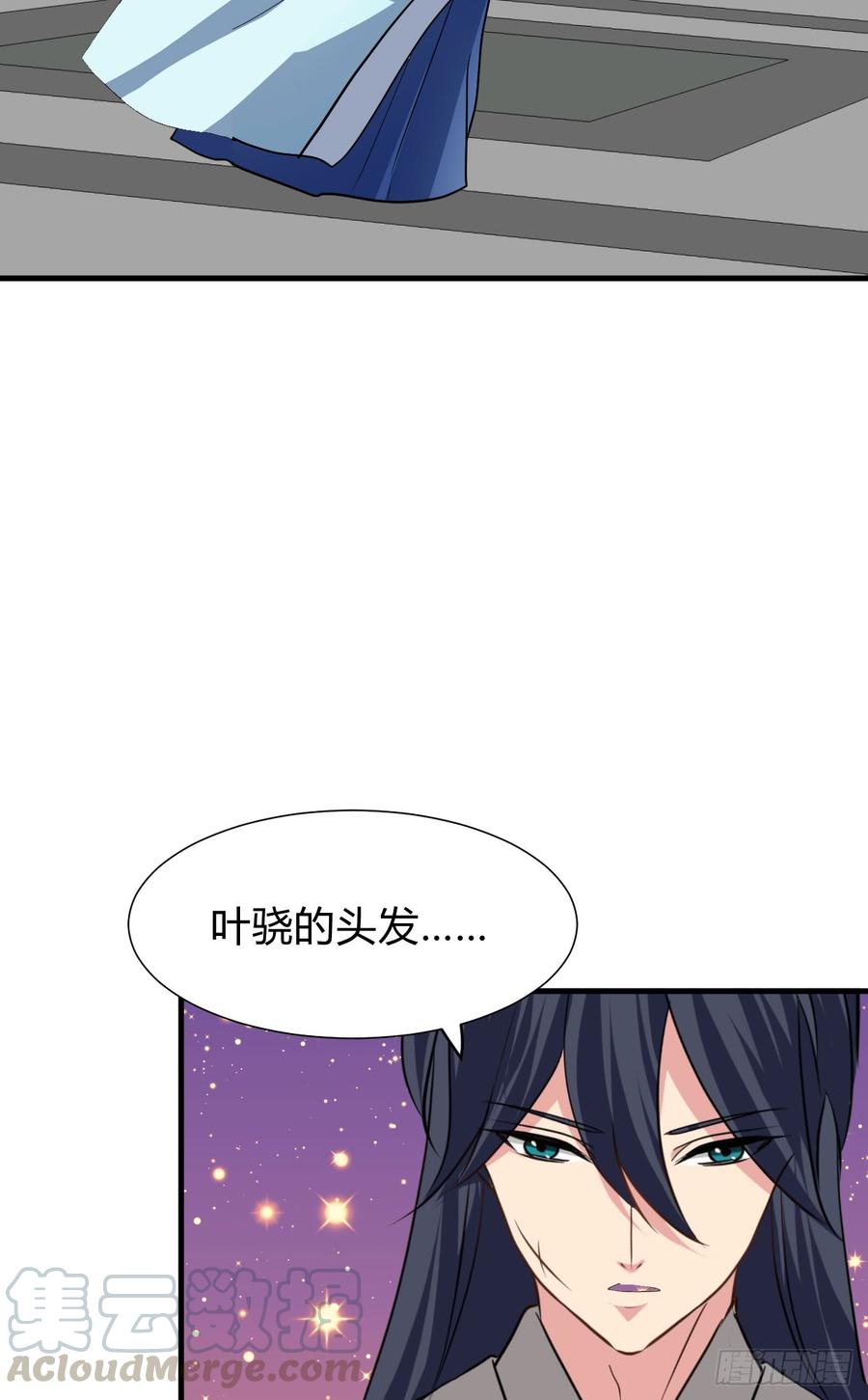 《夫君有毒》第八十四章 今后的路 第41页
