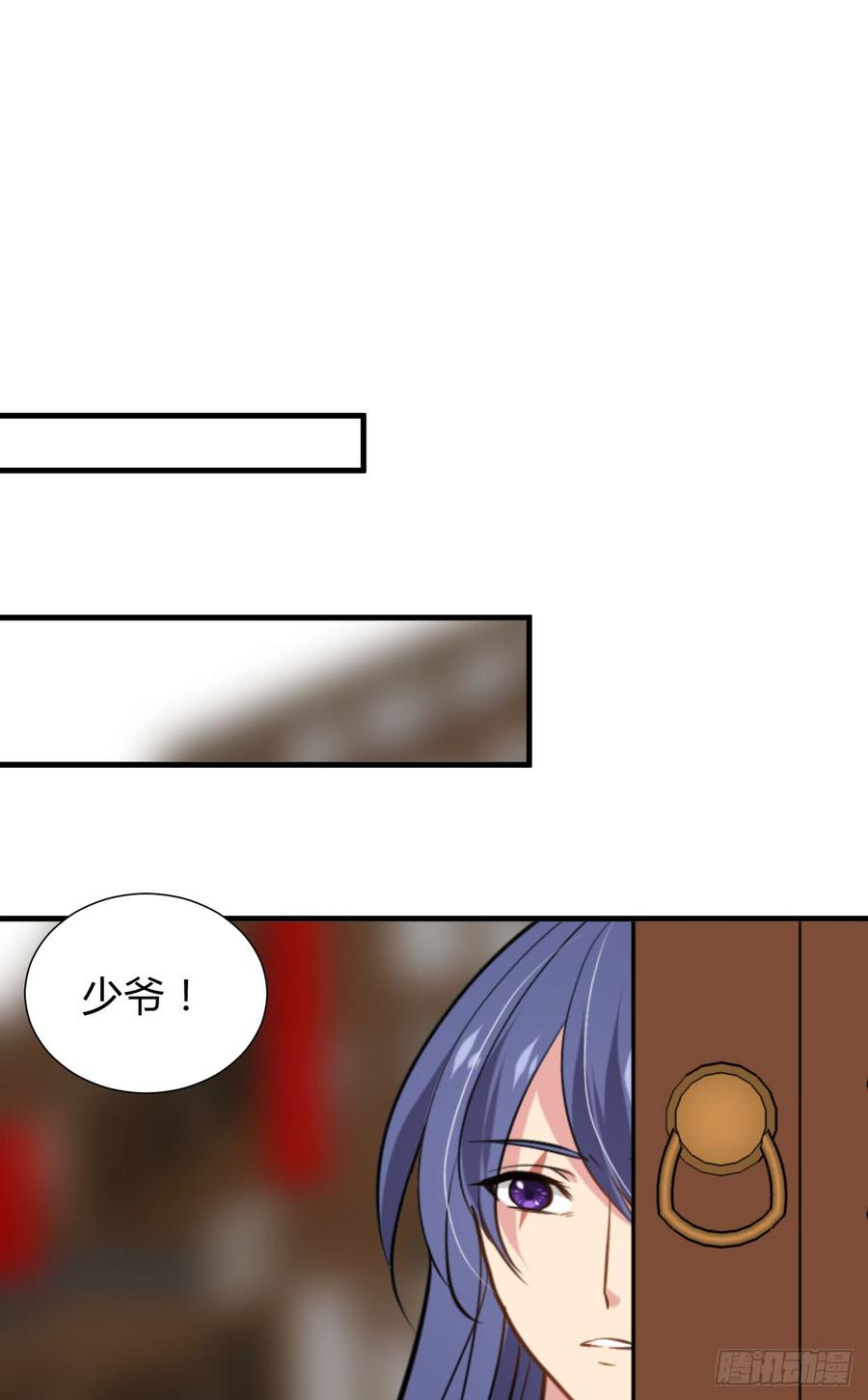 《夫君有毒》第八十四章 今后的路 第43页