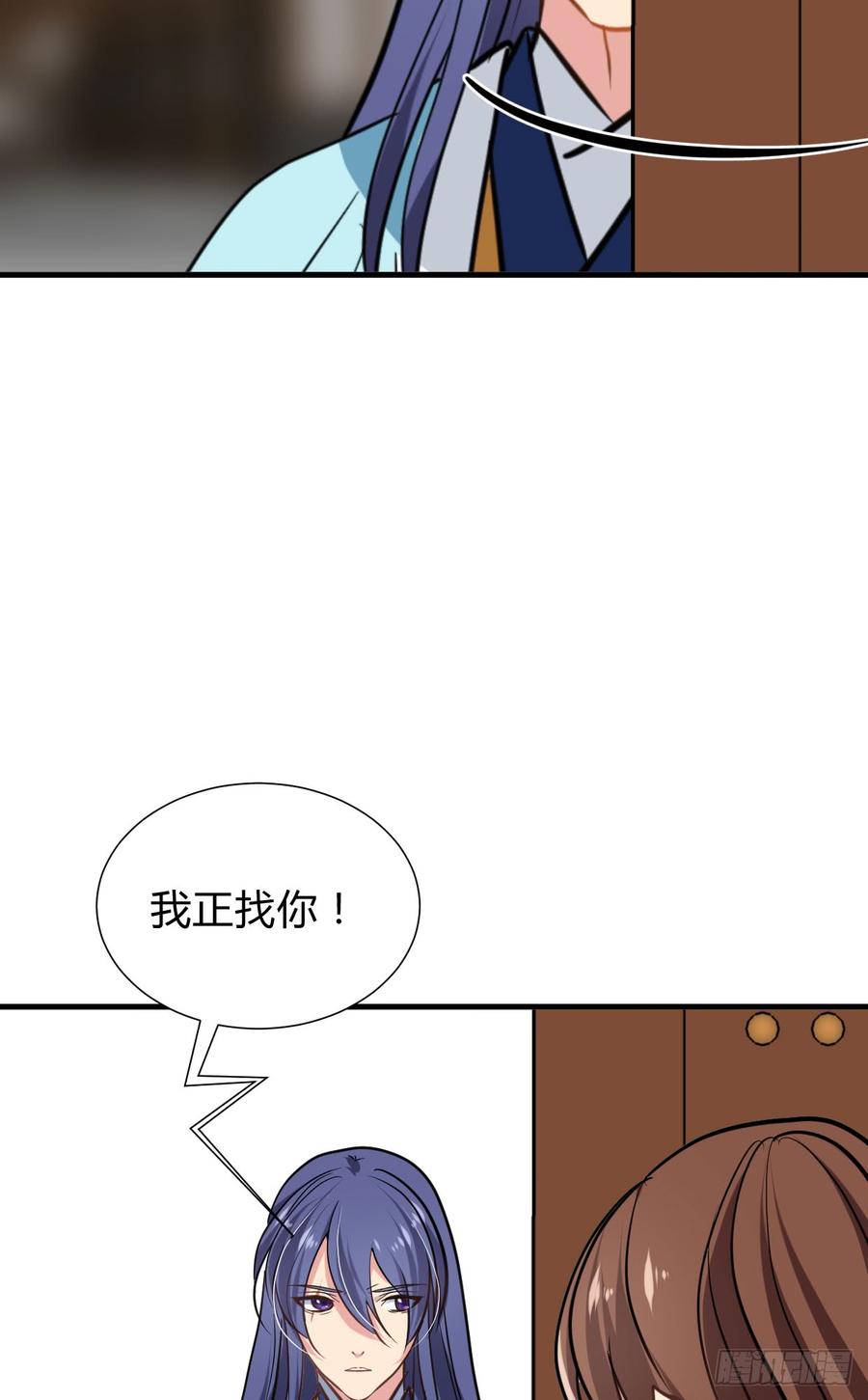 《夫君有毒》第八十四章 今后的路 第44页