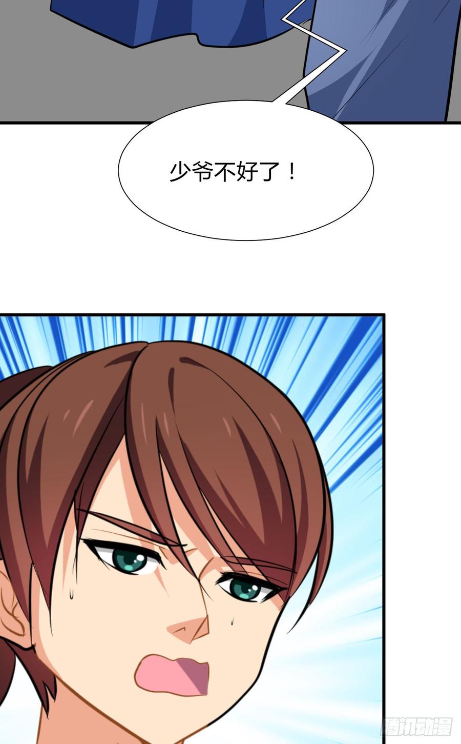 《夫君有毒》第八十四章 今后的路 第46页