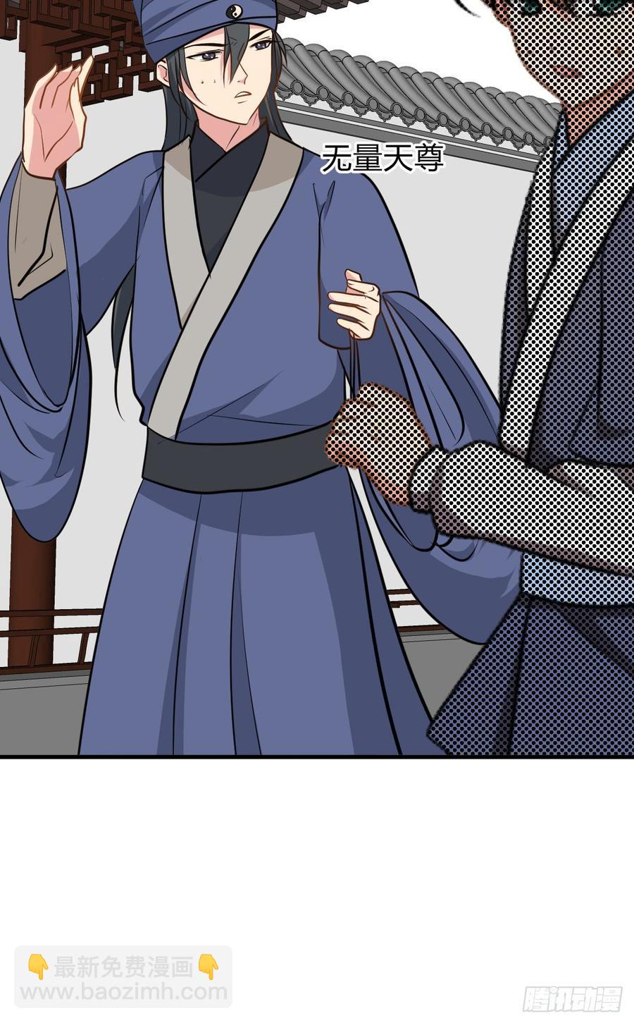 《夫君有毒》第八十四章 今后的路 第48页
