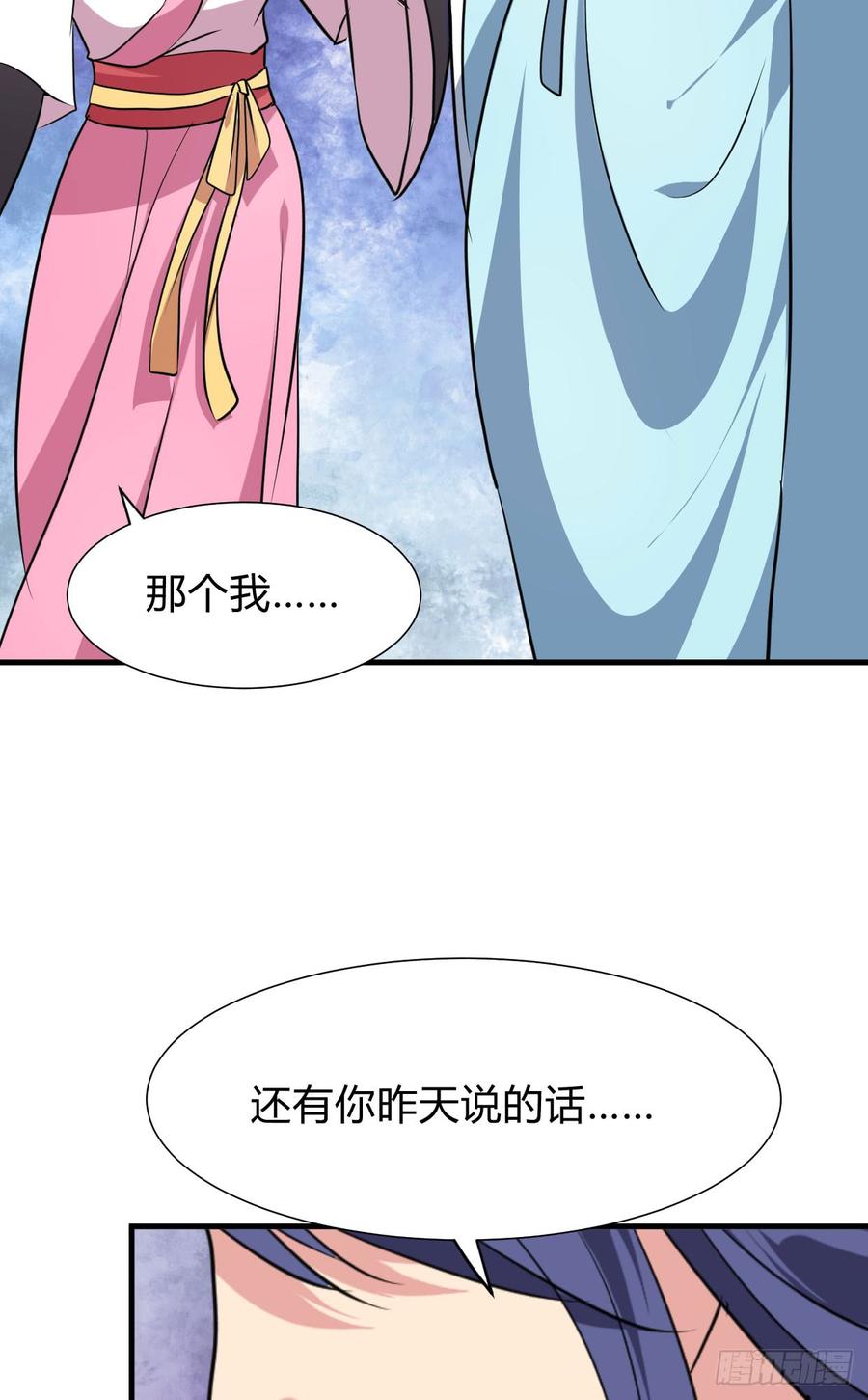 《夫君有毒》第八十四章 今后的路 第8页