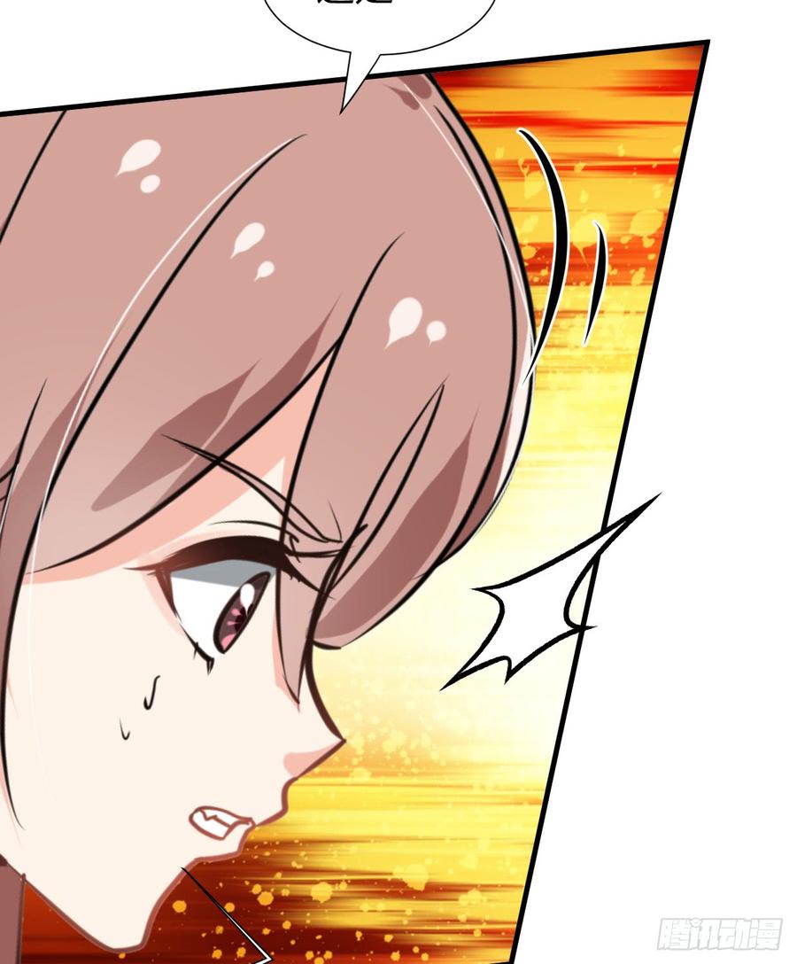 《夫君有毒》第八十一章 心疼 第14页