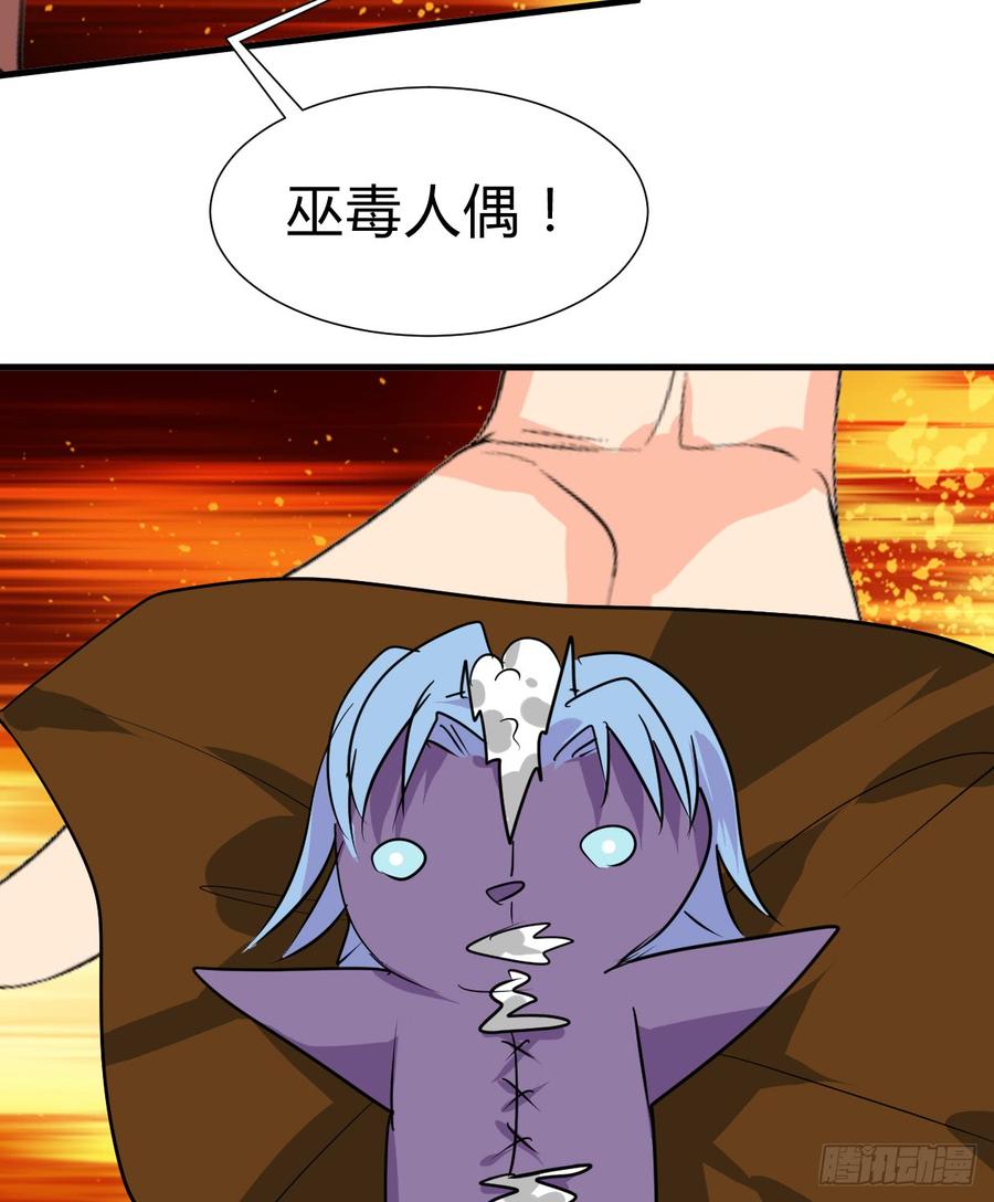 《夫君有毒》第八十一章 心疼 第15页