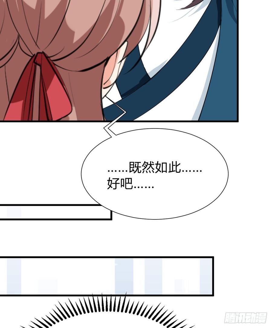 《夫君有毒》第八十一章 心疼 第19页