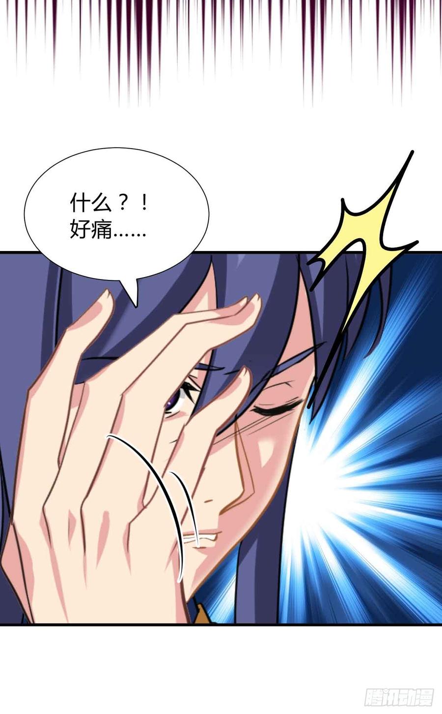 《夫君有毒》第八十一章 心疼 第24页