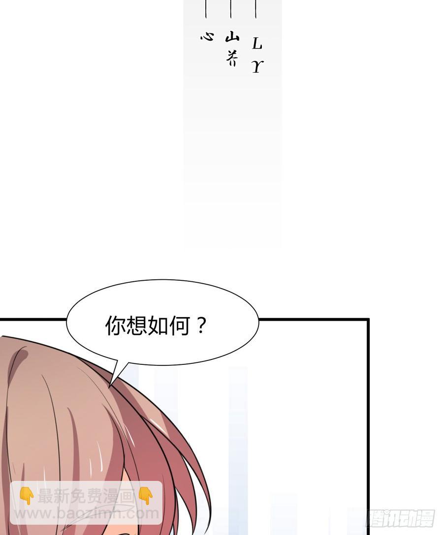 《夫君有毒》第八十一章 心疼 第2页