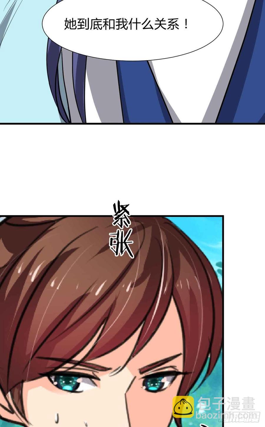 《夫君有毒》第八十一章 心疼 第34页