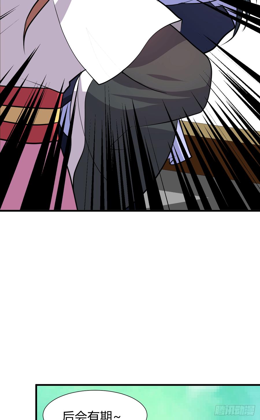 《夫君有毒》第八十三章 心的感应 第23页