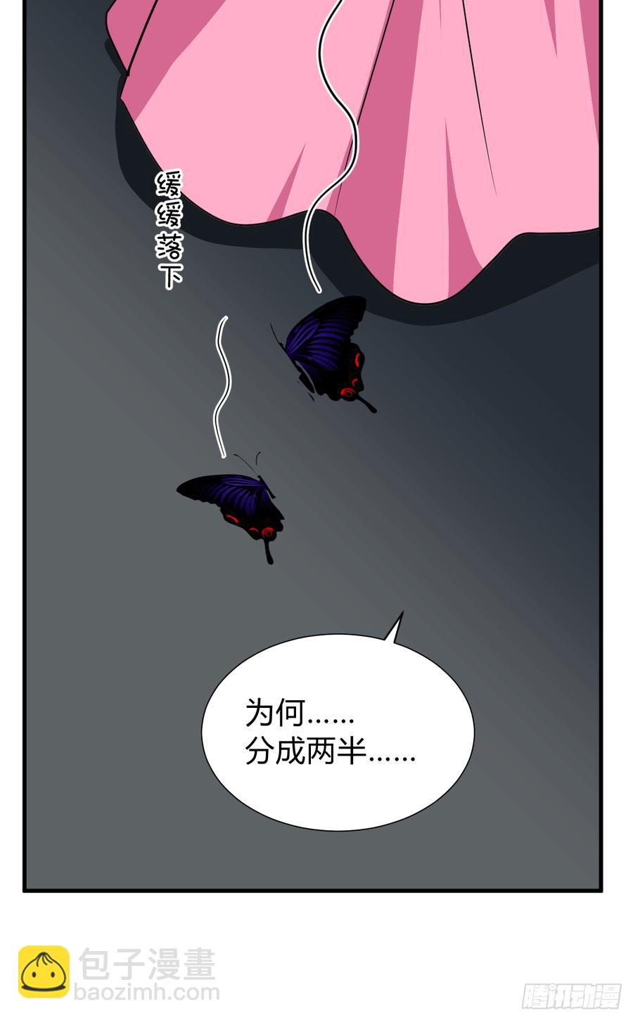 《夫君有毒》第八十三章 心的感应 第8页