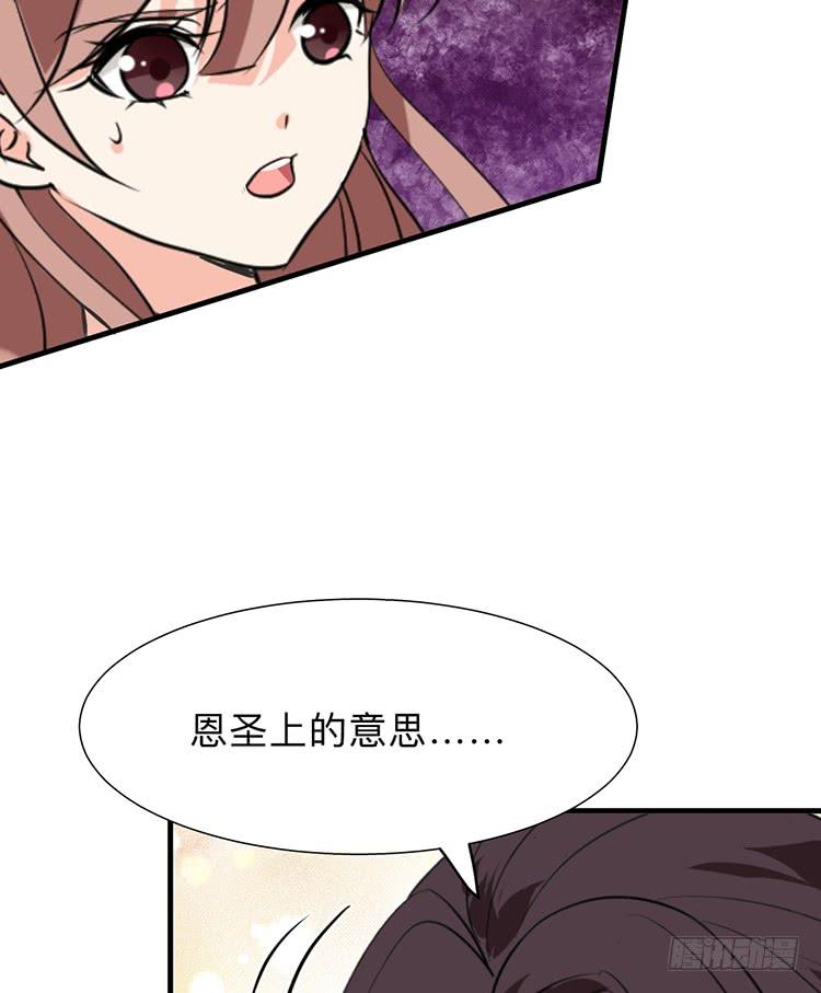 《夫君有毒》第八十七章 漫漫长夜 第2页