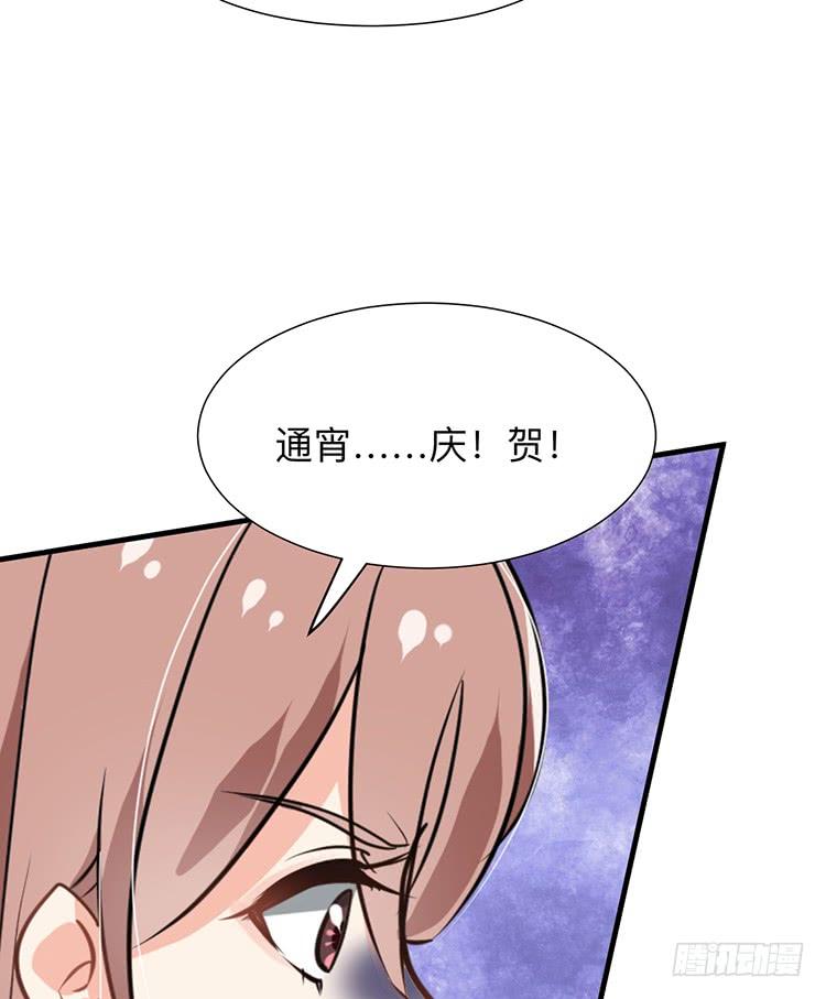 《夫君有毒》第八十七章 漫漫长夜 第4页