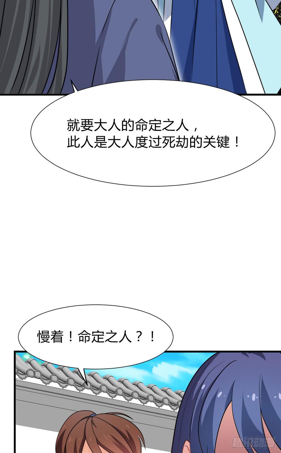 《夫君有毒》第八十六章 成亲 第6页