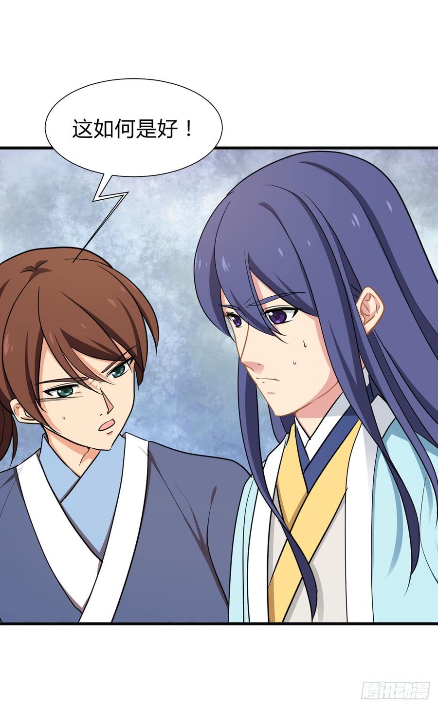 《夫君有毒》第八十六章 成亲 第9页