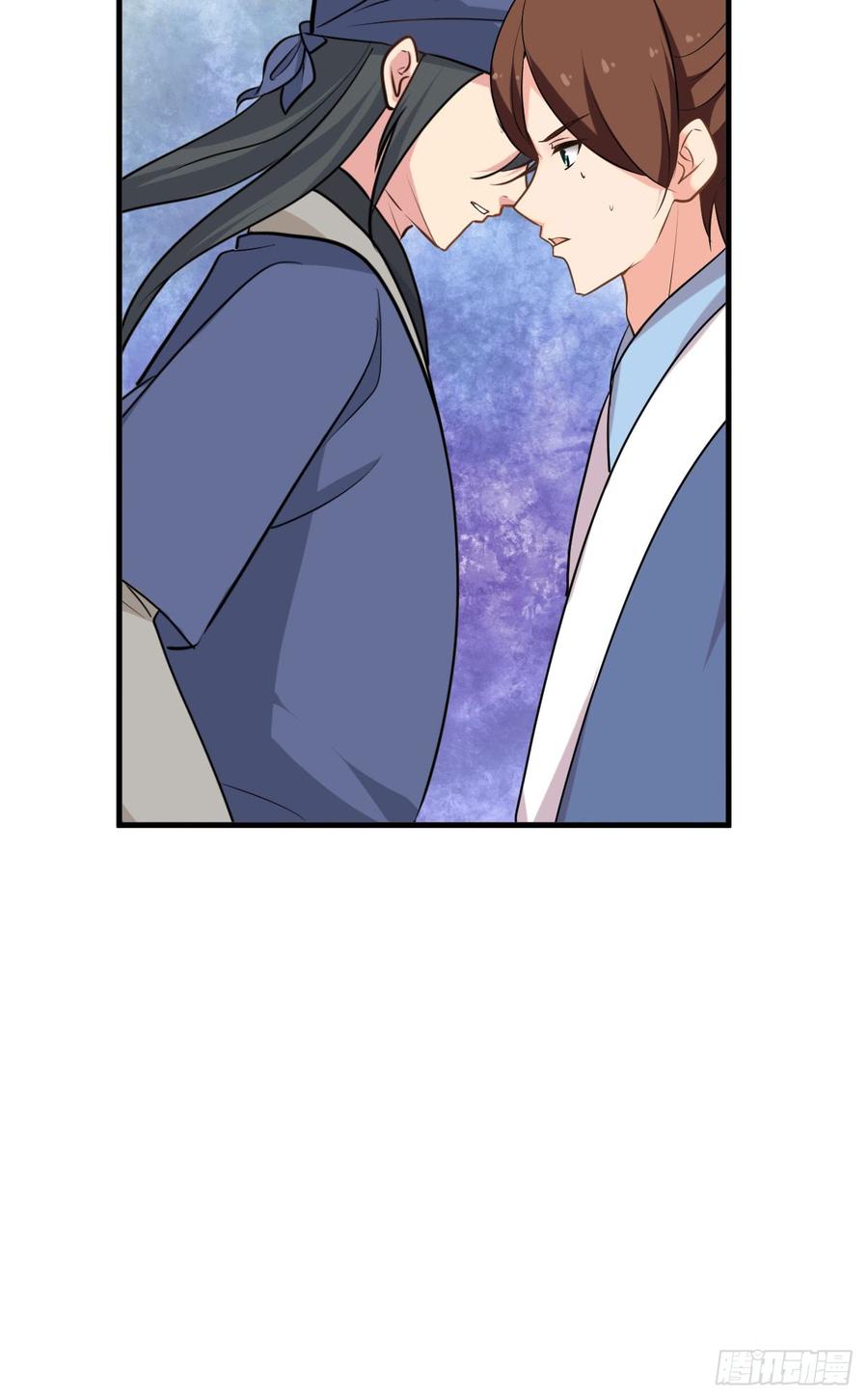 《夫君有毒》第八十五章 对决 第25页