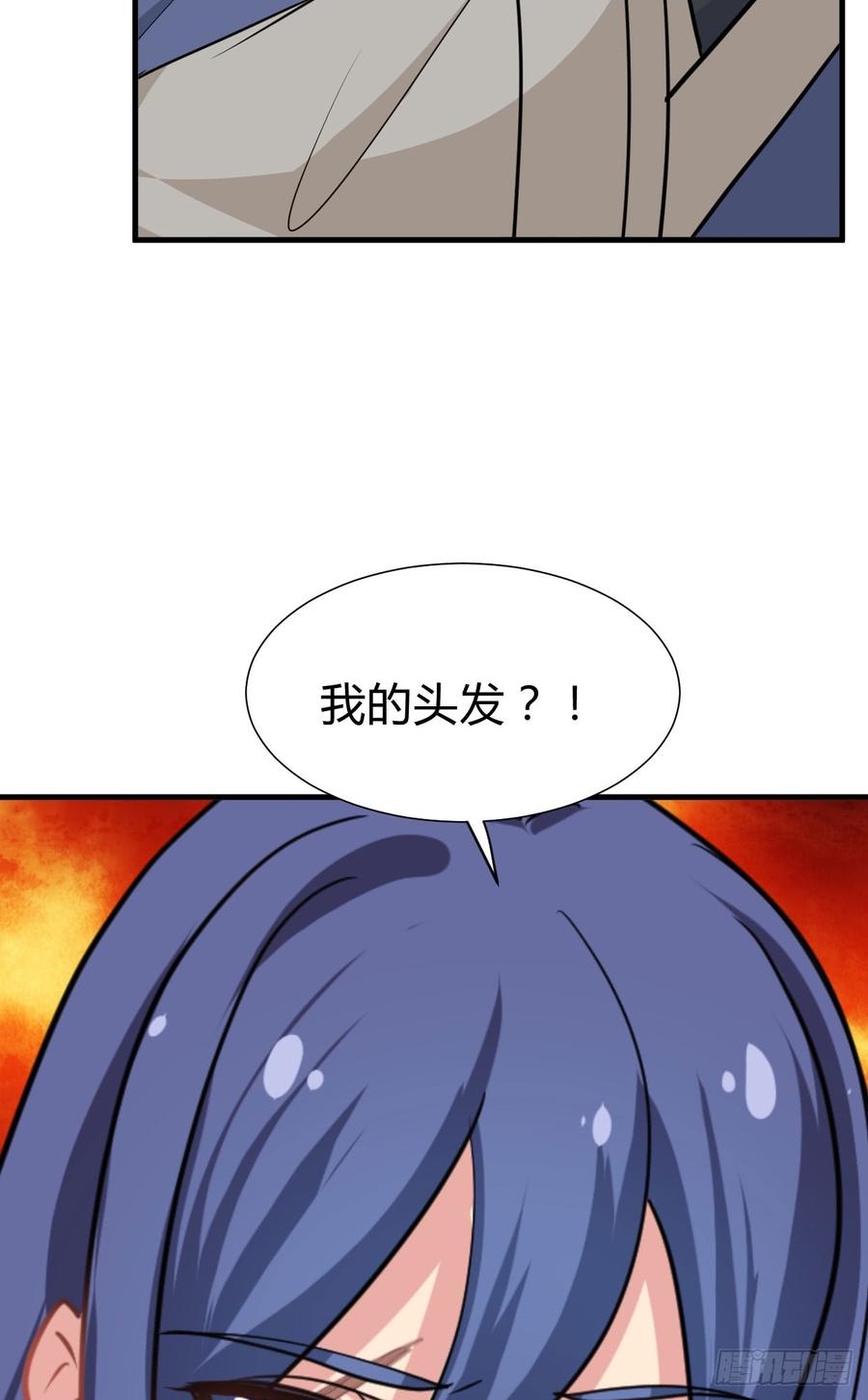 《夫君有毒》第八十五章 对决 第28页