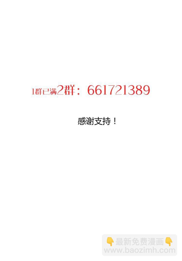 《夫君有毒》第八十五章 对决 第48页