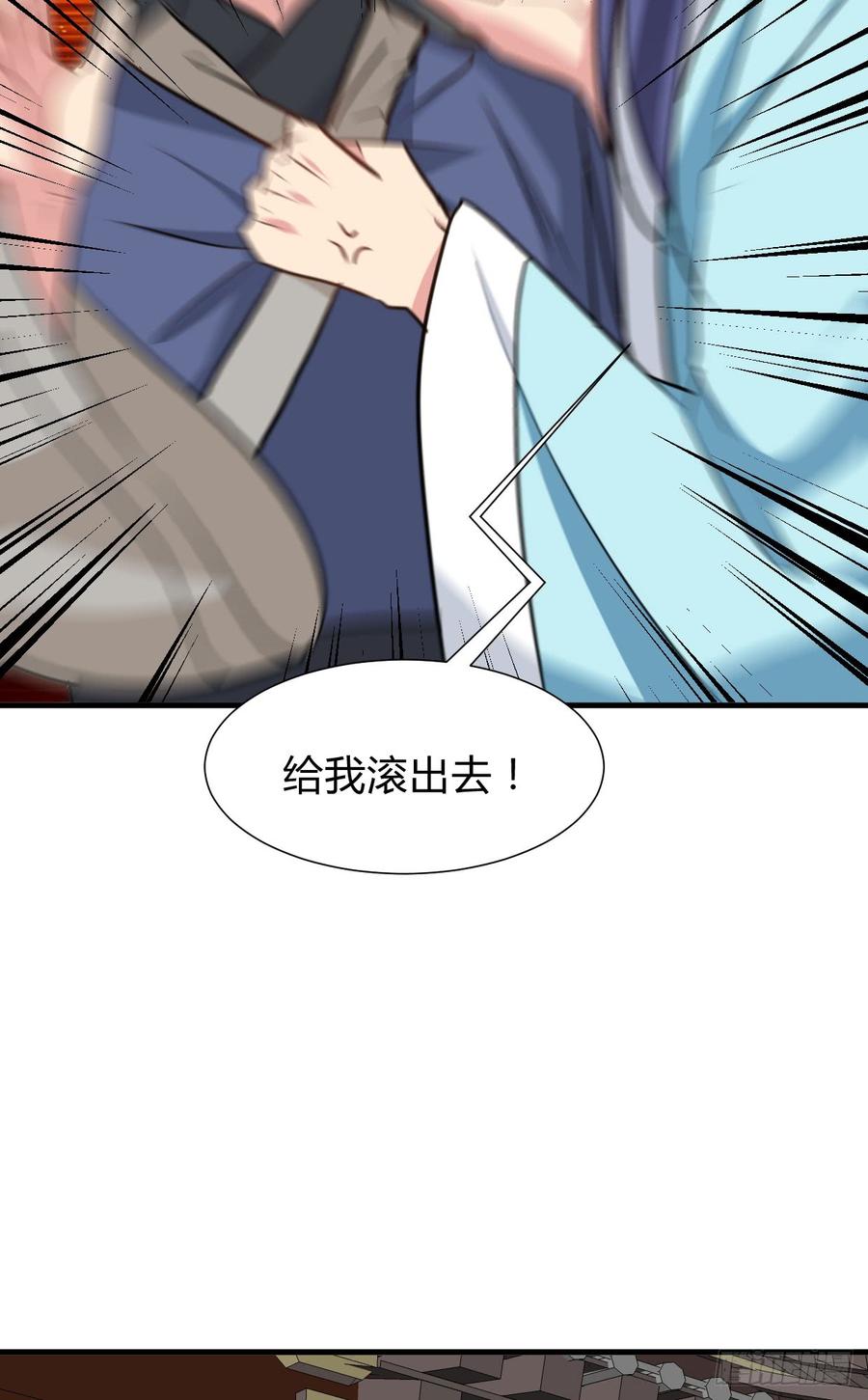 《夫君有毒》第八十五章 对决 第5页