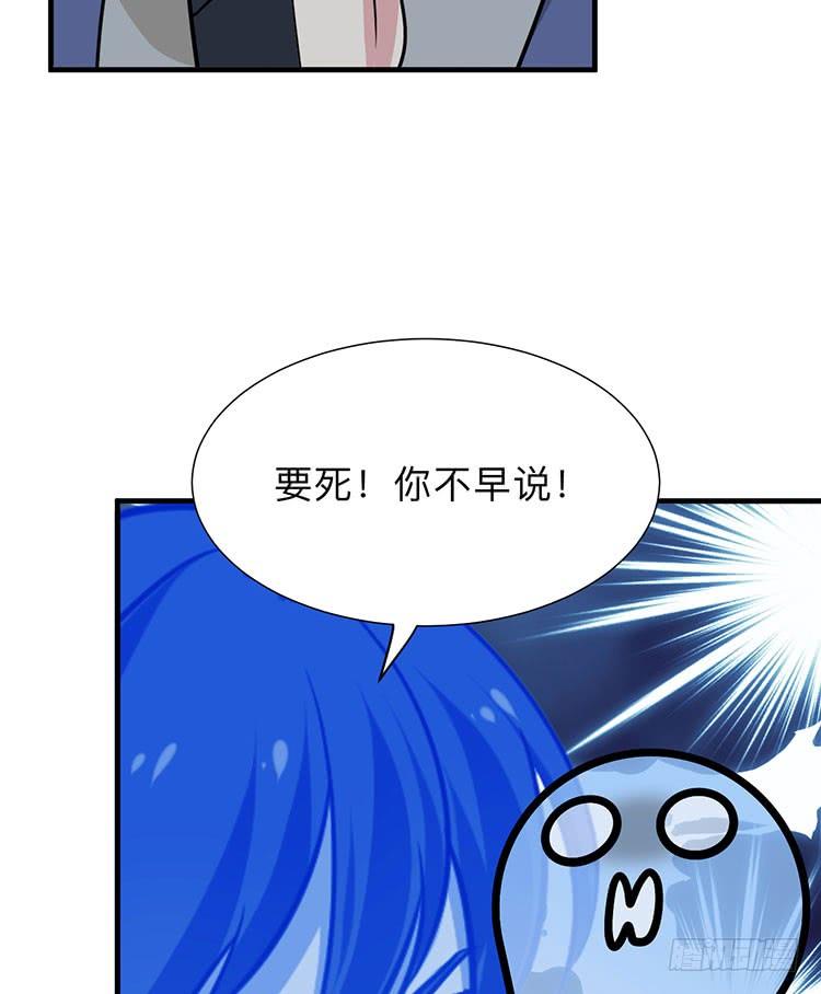 《夫君有毒》第八十八章 逃离 第10页