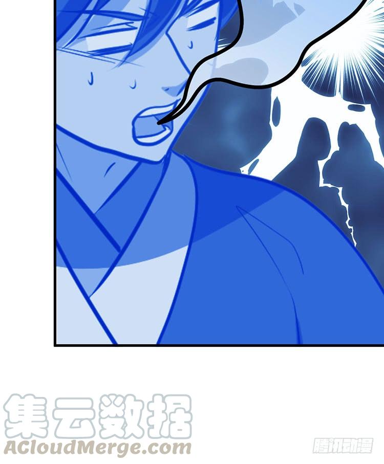 《夫君有毒》第八十八章 逃离 第11页