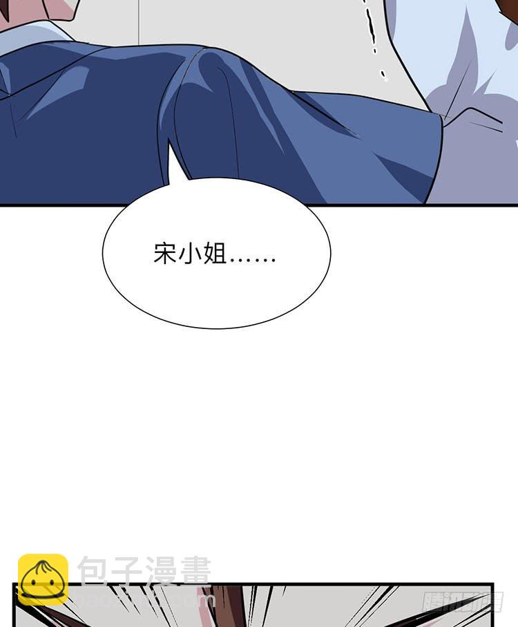 《夫君有毒》第八十八章 逃离 第13页