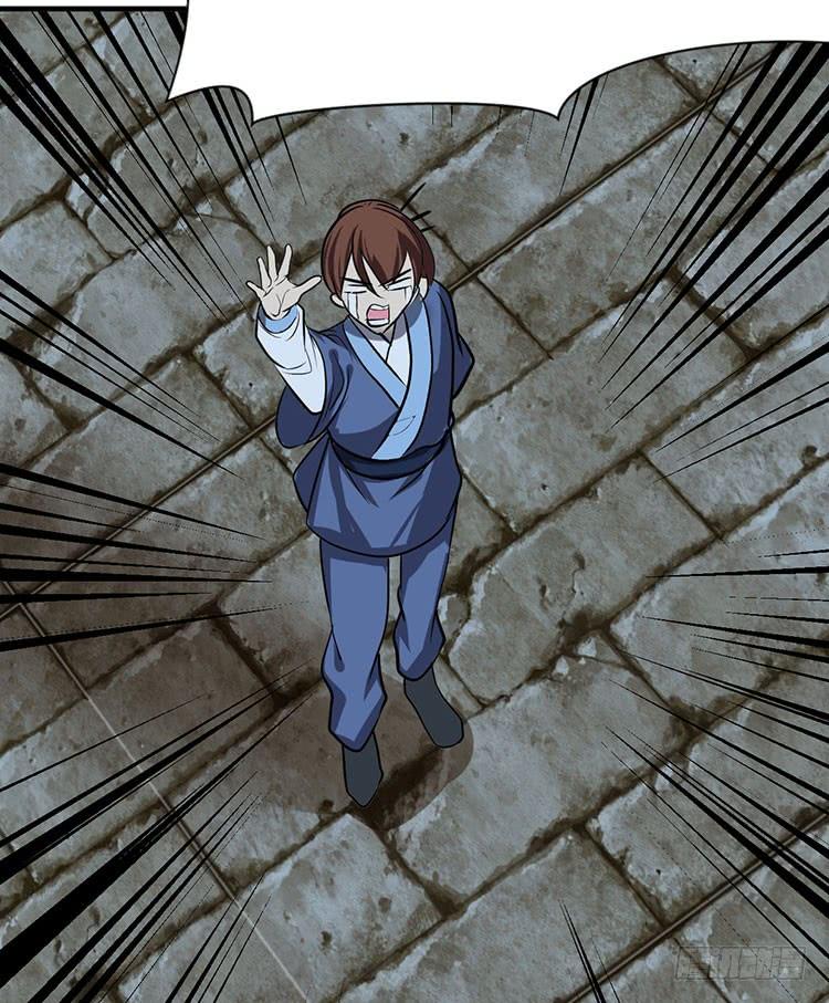 《夫君有毒》第八十八章 逃离 第15页