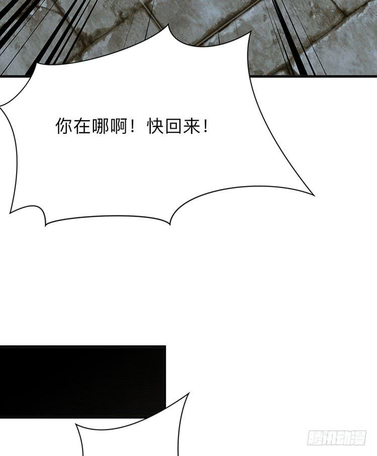 《夫君有毒》第八十八章 逃离 第16页