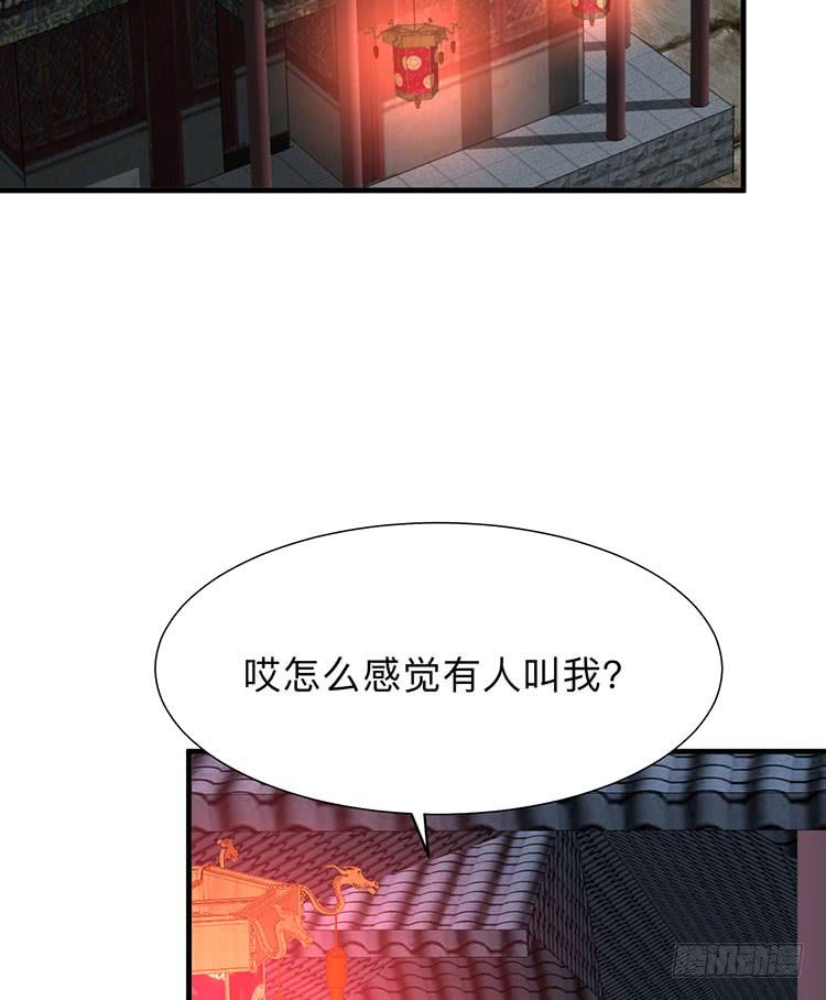 《夫君有毒》第八十八章 逃离 第18页