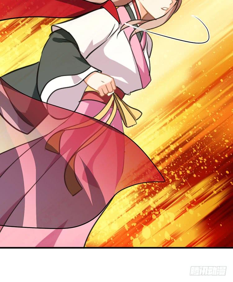 《夫君有毒》第八十八章 逃离 第22页