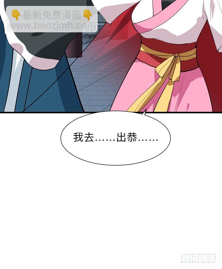 《夫君有毒》第八十八章 逃离 第24页