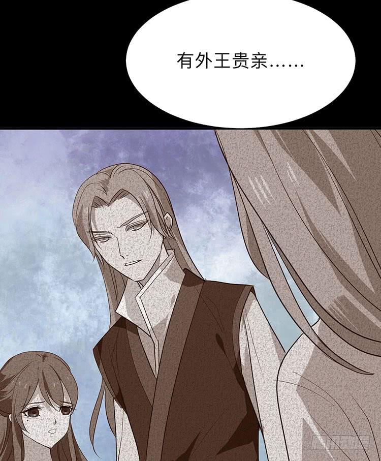 《夫君有毒》第八十八章 逃离 第34页