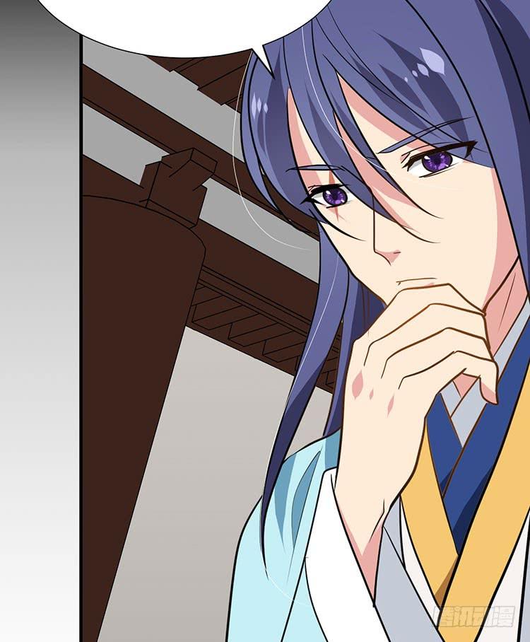 《夫君有毒》第八十八章 逃离 第37页