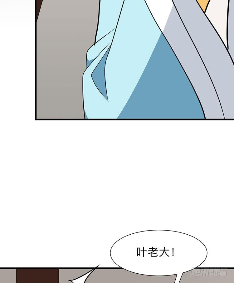 《夫君有毒》第八十八章 逃离 第38页