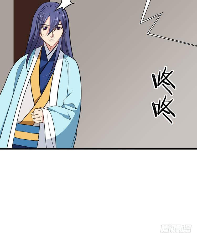 《夫君有毒》第八十八章 逃离 第39页