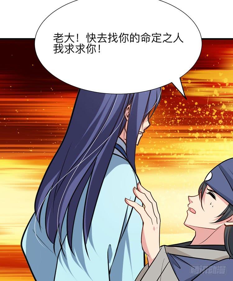 《夫君有毒》第八十八章 逃离 第42页