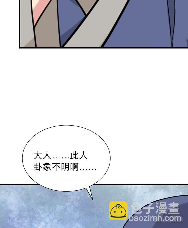 《夫君有毒》第八十八章 逃离 第50页