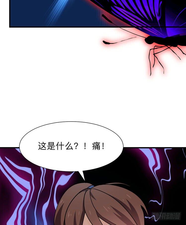 《夫君有毒》第八十八章 逃离 第7页