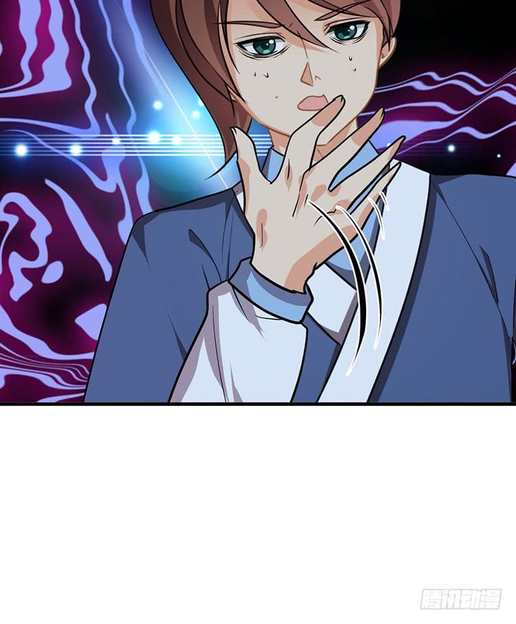 《夫君有毒》第八十八章 逃离 第8页
