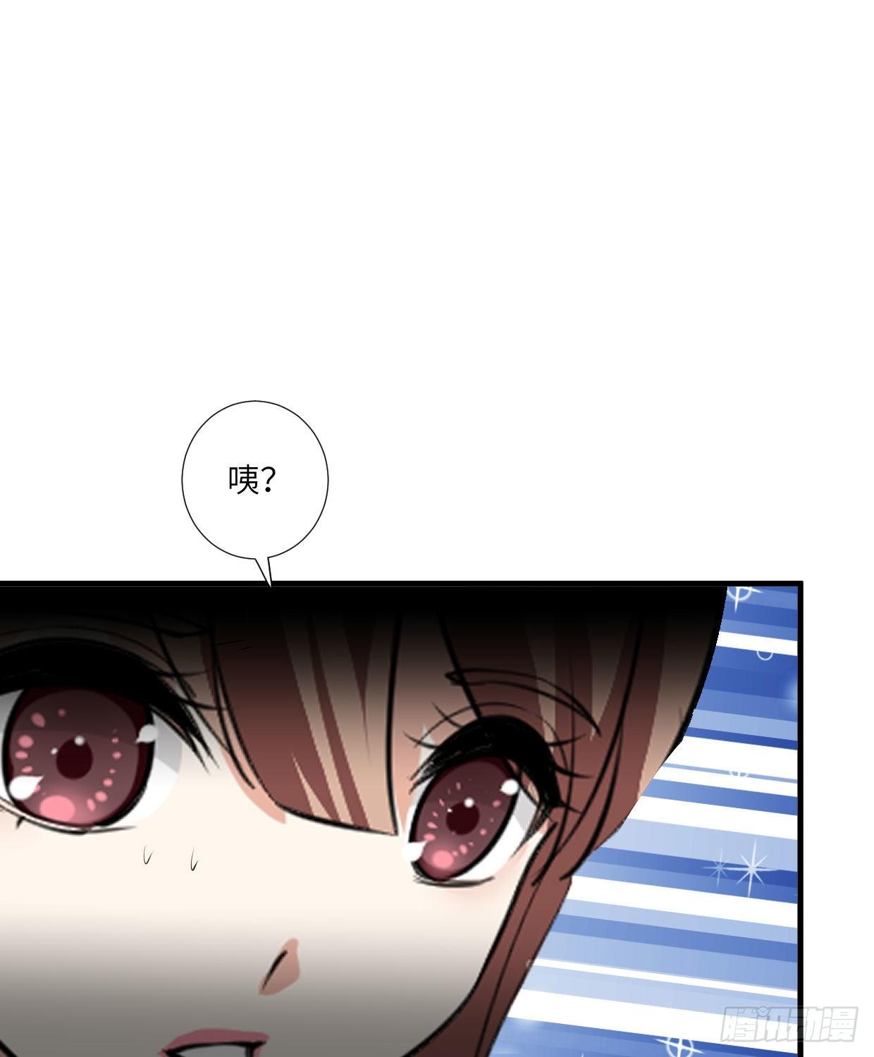 《夫君有毒》第九十五章 注视着你 第10页