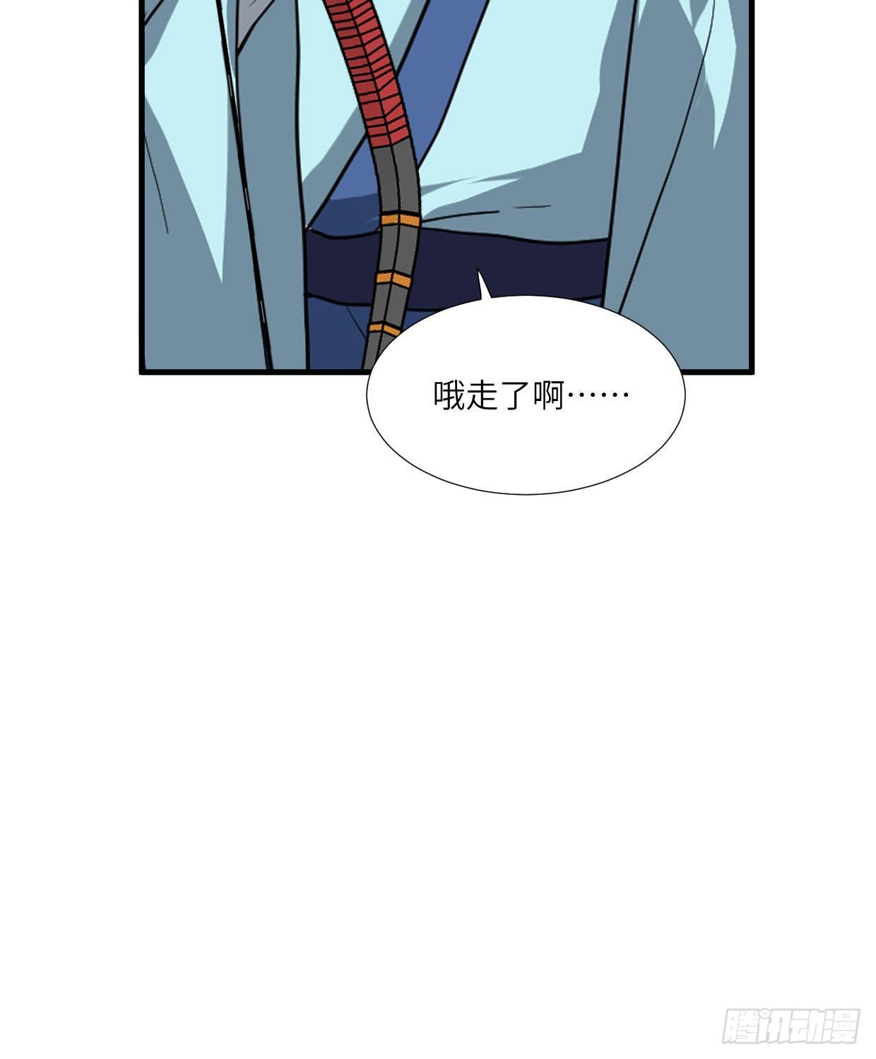 《夫君有毒》第九十五章 注视着你 第20页