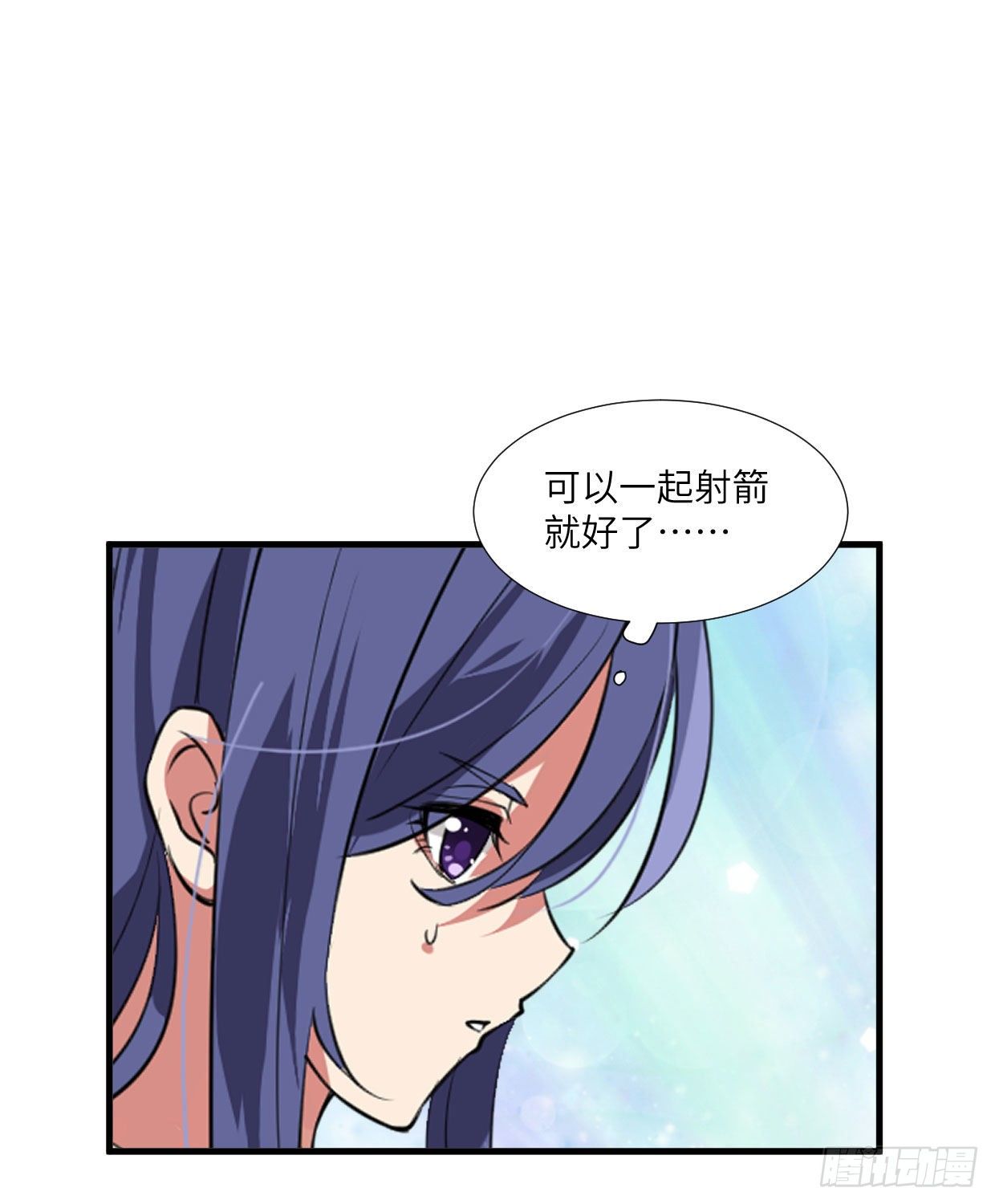 《夫君有毒》第九十五章 注视着你 第21页