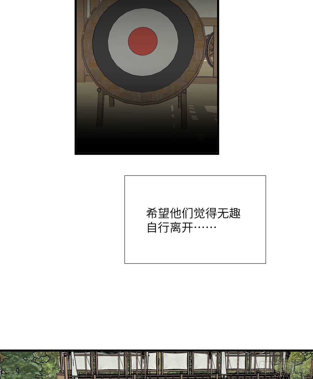 《夫君有毒》第九十五章 注视着你 第7页