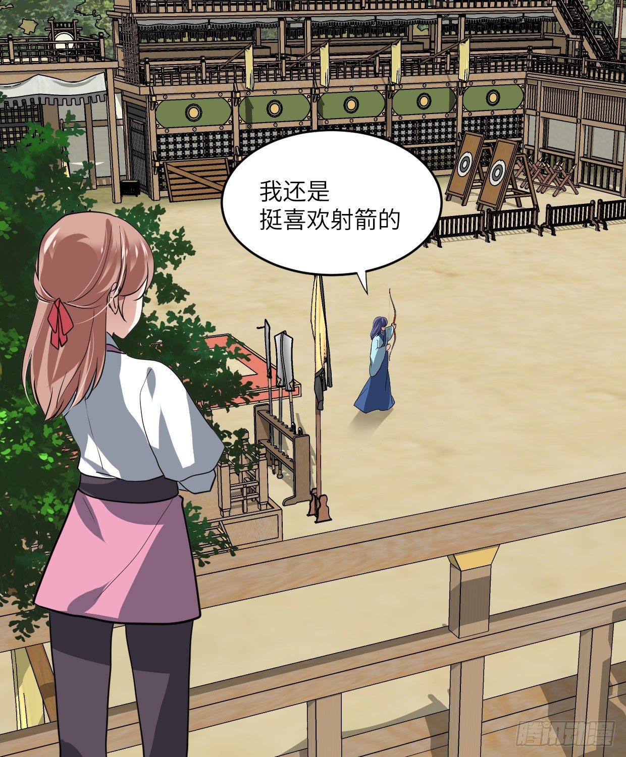 《夫君有毒》第九十五章 注视着你 第8页