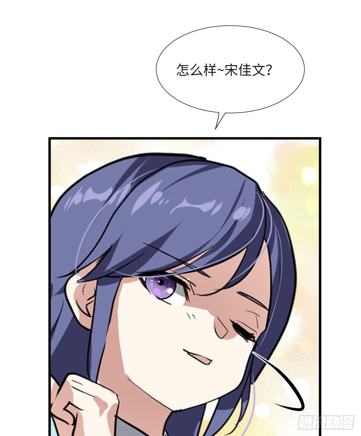 《夫君有毒》第九十四章 木讷的人吧？ 第15页