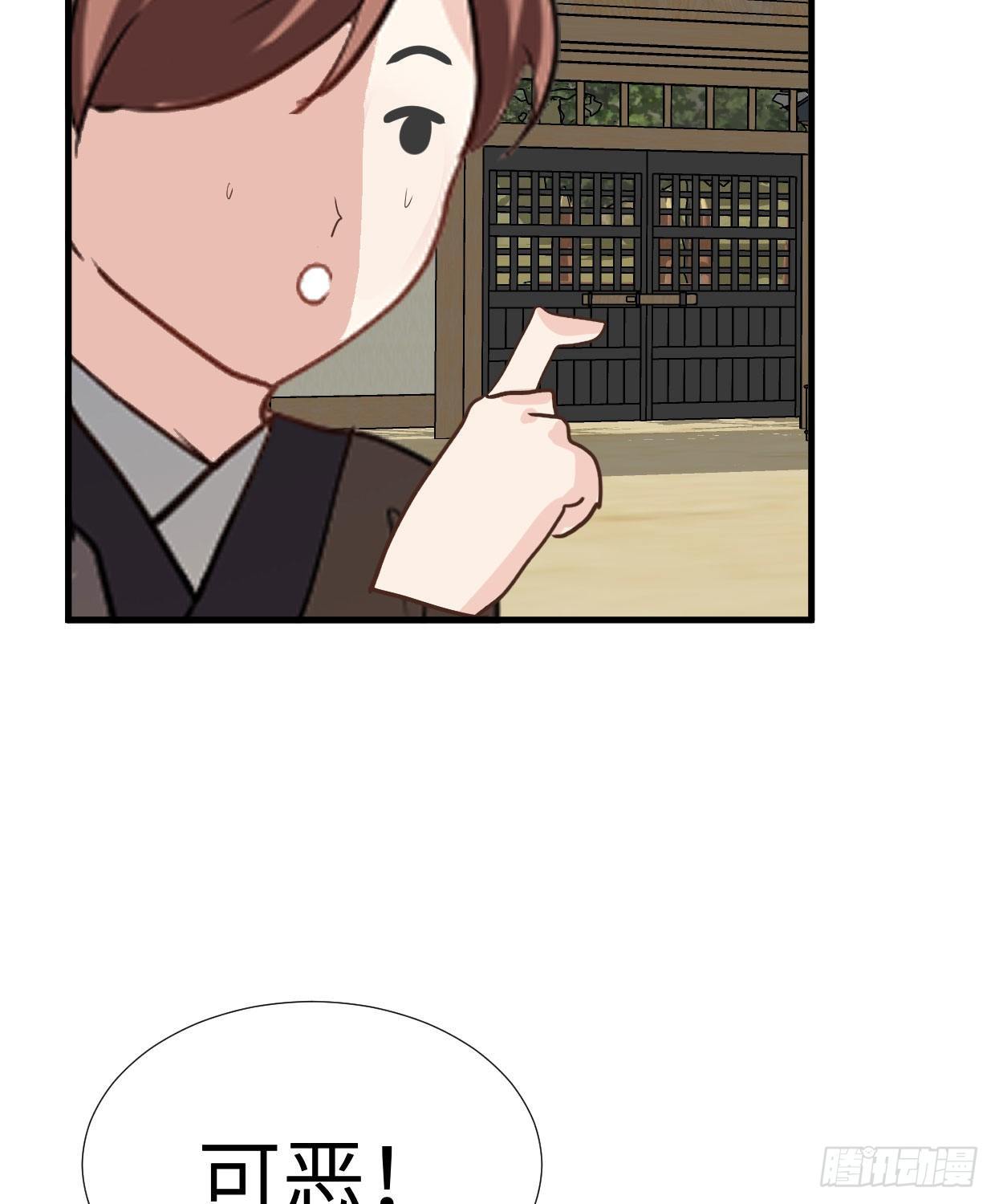 《夫君有毒》第九十四章 木讷的人吧？ 第18页