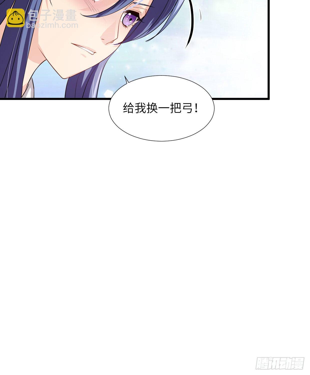 《夫君有毒》第九十四章 木讷的人吧？ 第3页